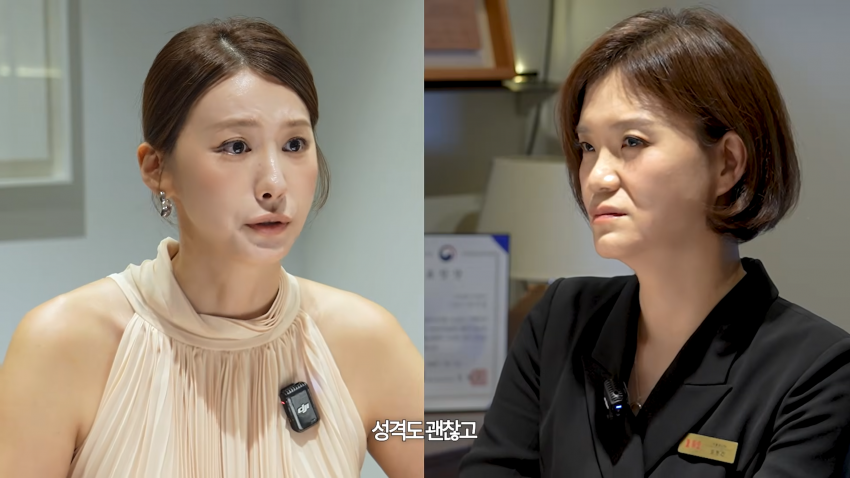 42세 여배우 결정사 가다 (30)