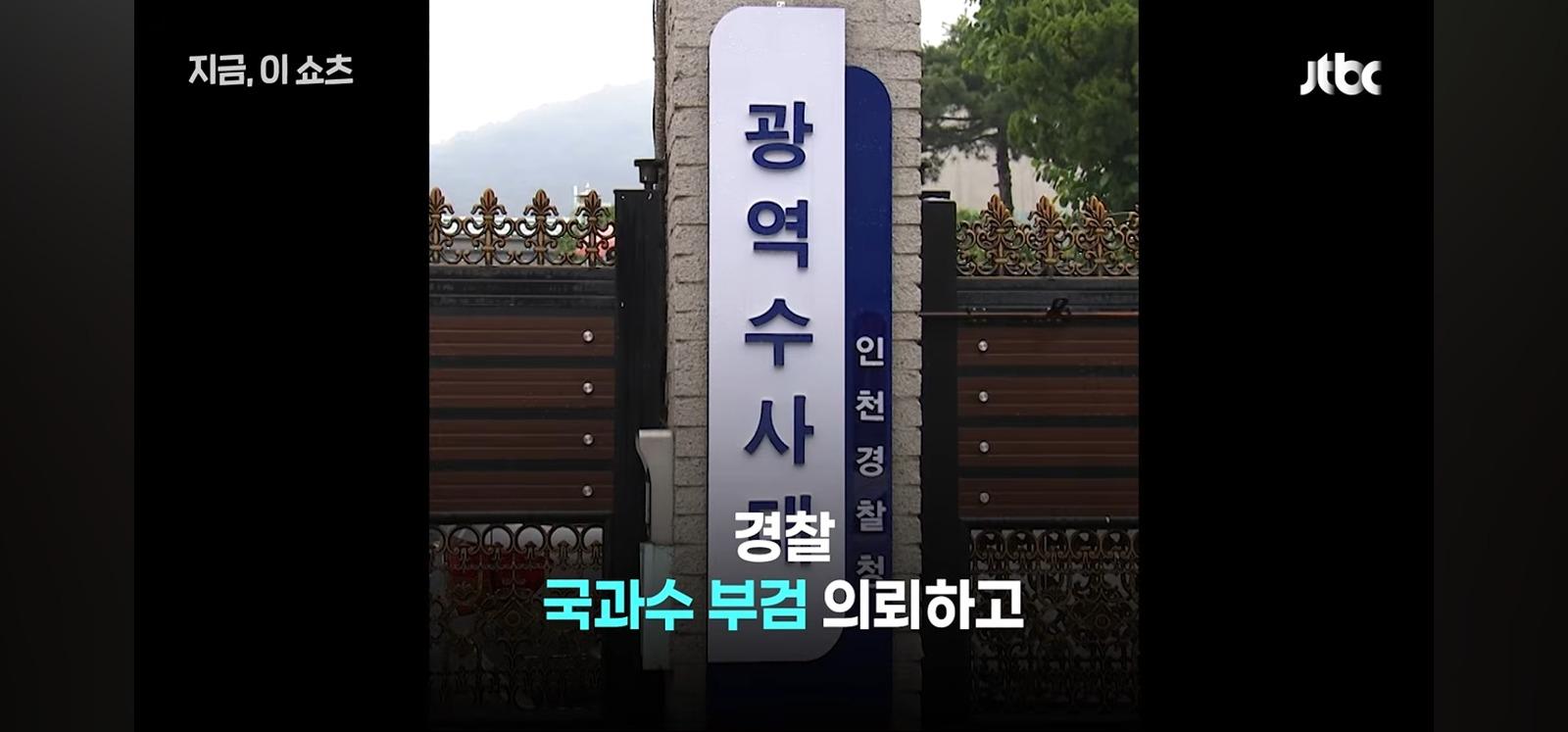 아파트난간서 밧줄로 끌어올리다 추락 (12)