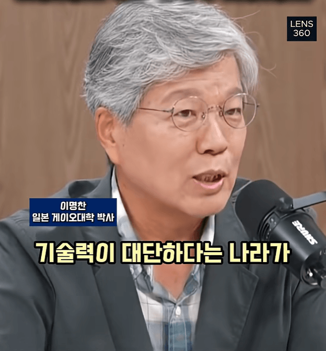 왜 일본이 몰락 했느냐? 디지털 전환 실패 (3)