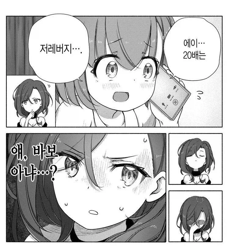 fx) 레버 20배 하던때가 양반인 이유