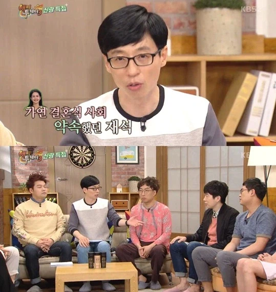 황제님과 가연좌의 결혼이 진짜웃겻던이유