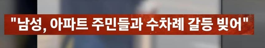 "왜 음료 안 주냐" 알바 얼굴에 뜨거운 커피 '휙'…2시간만 또 찾아와 (33)