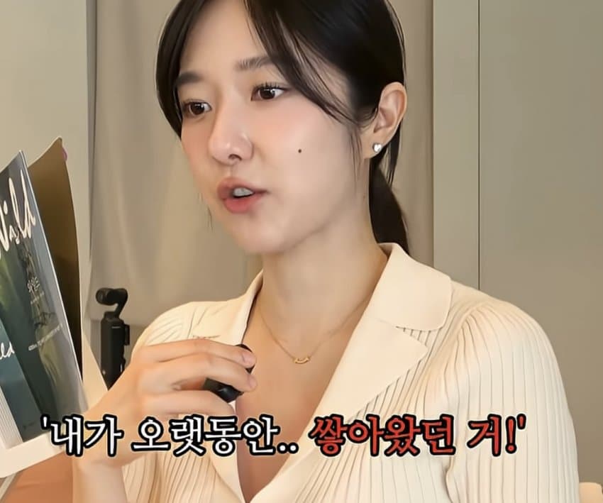 여자 아나운서가 사람과 대화를 끊은 이유 (30)
