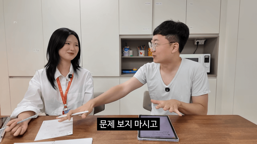 구몬 학습지 홍보한 김선태 근황. (12)