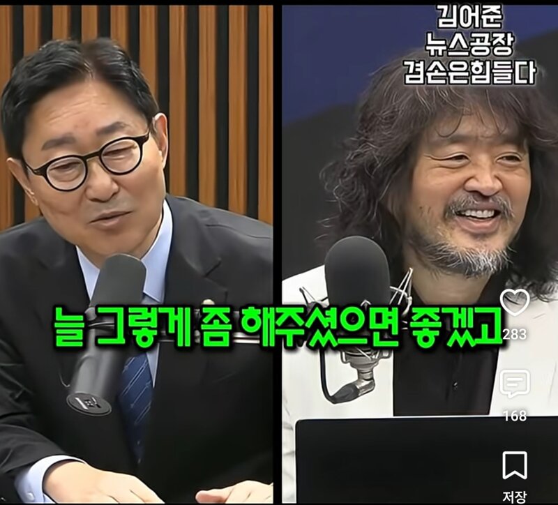 박범계 의원 겸공 출연 - (총수) 집토끼 잡는데에 좀 도움이 되도록 (12)