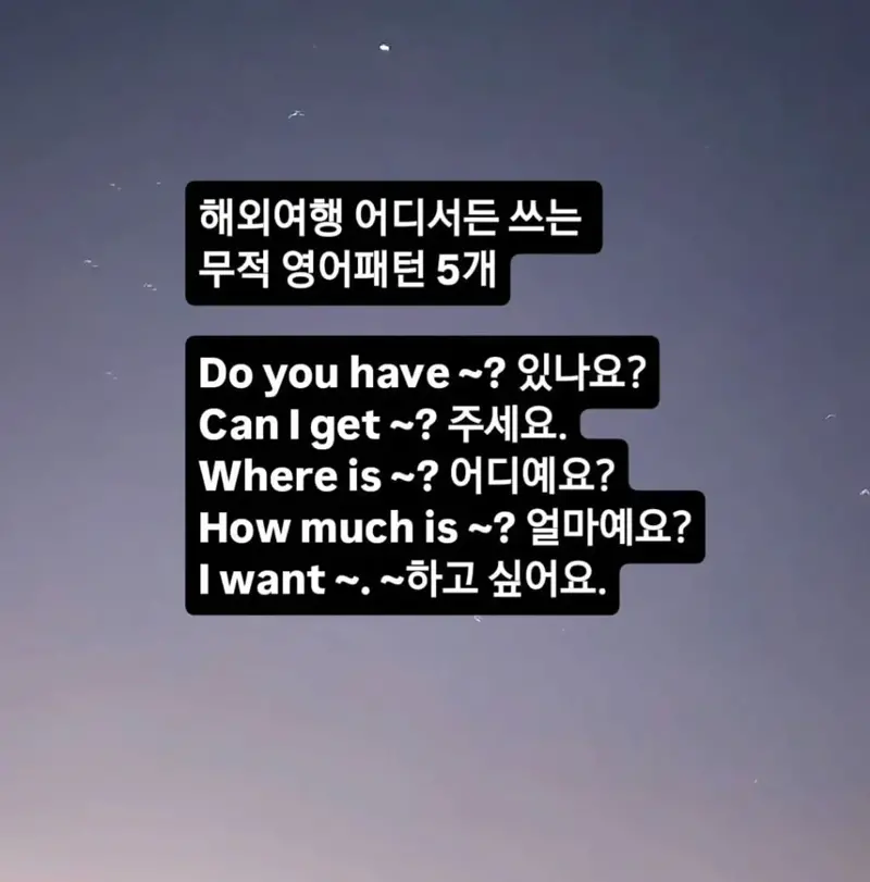 영어 문법 공부 90% (10)
