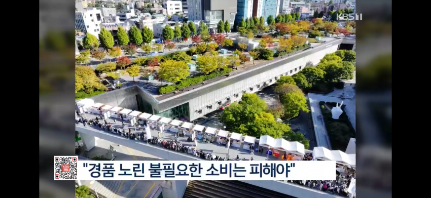3만 원 썼는데 3천만 원이?…정부가 뿌리는 역대급 복권 정체 (10)