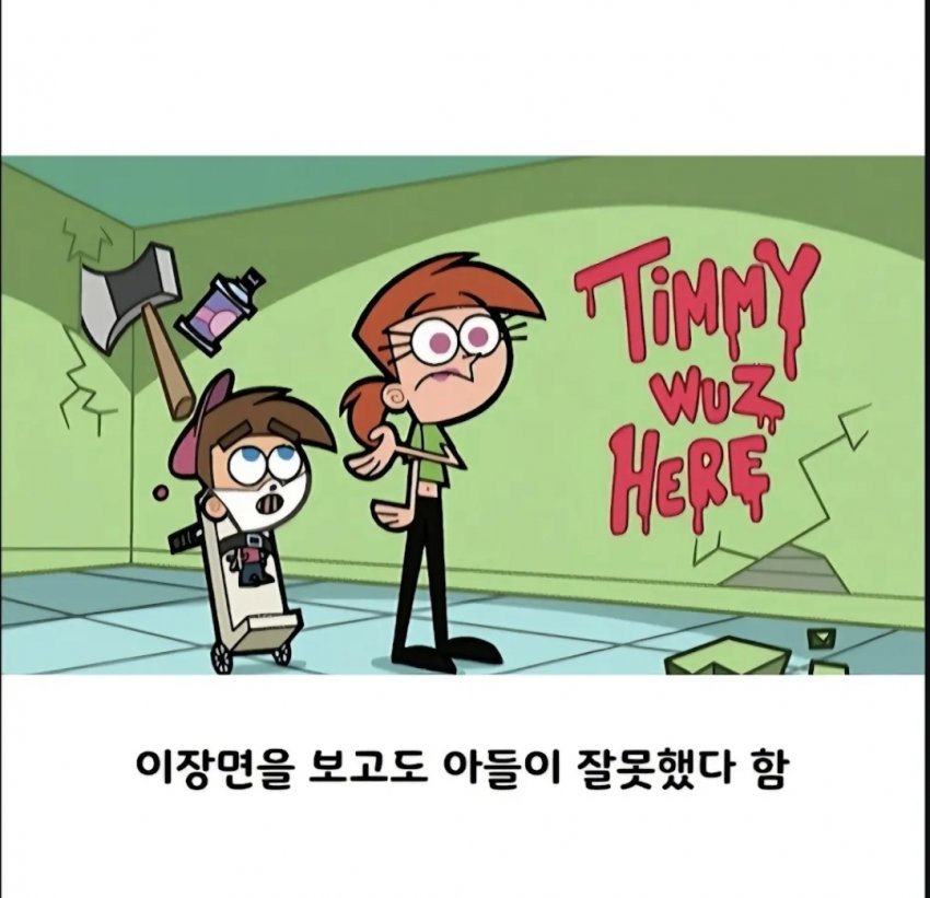 미애니 역사상 가장 무능한 부모 jp7g (3)