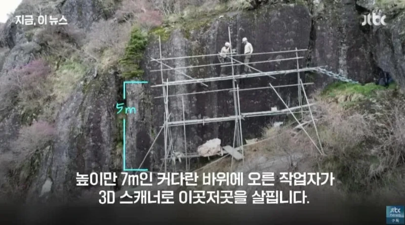1900m 높이에서 발견된 글