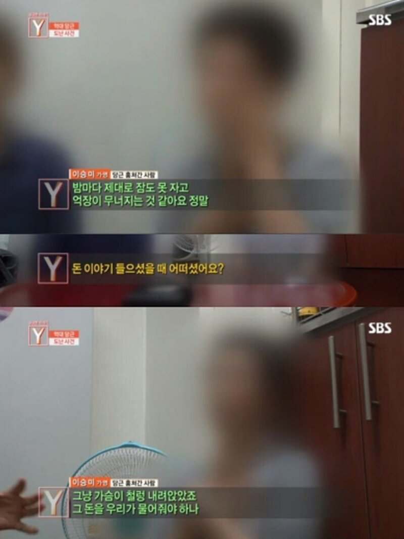 고기구워먹는다고 연구용 당근 몽땅캐간 지역주민들 (7)