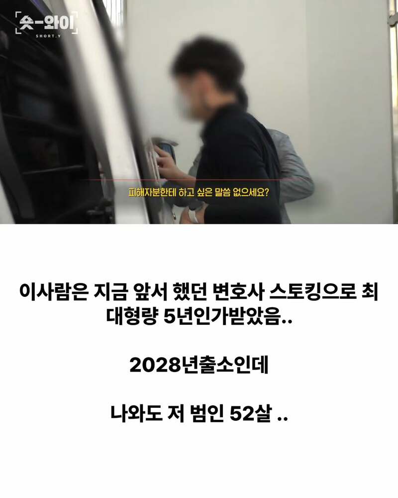 강력범죄 정신질환자들이 길거리에 돌아다니는 이유 (8)