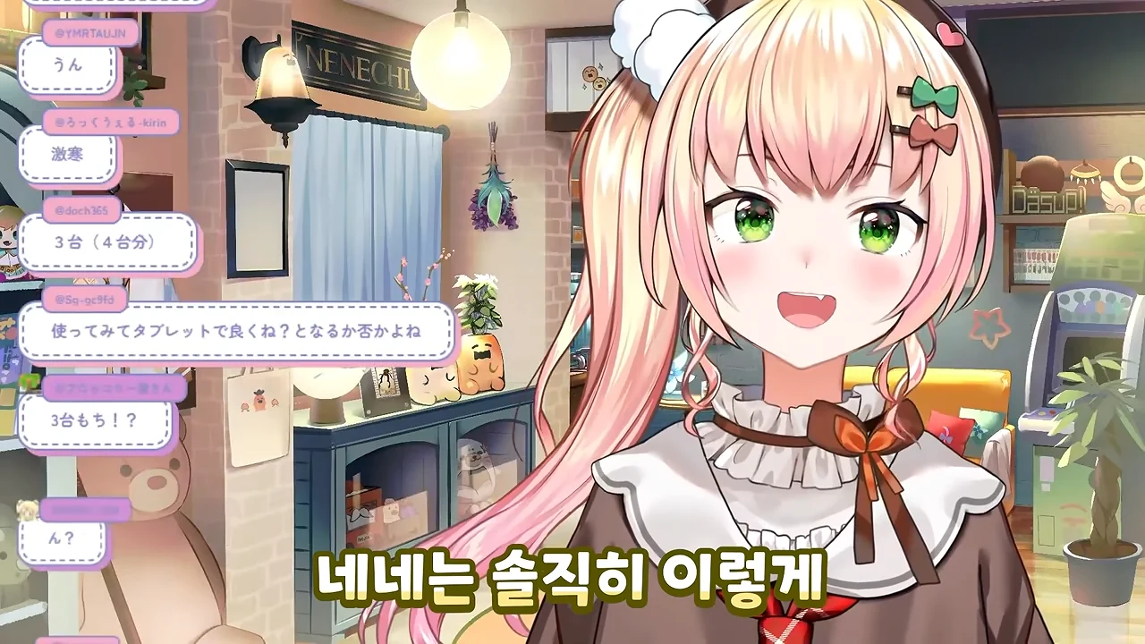 ㅆㄷ 버튜버) 현명한 선택이 돼버린 버튜버 (10)