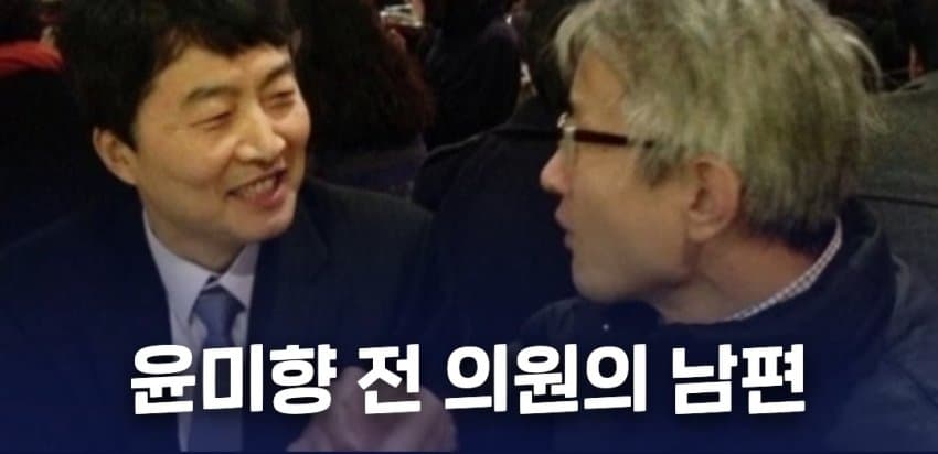 위안부 자선 행사에서 탈북자들에게 월북 강요한 윤미향 (9)