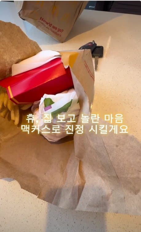 아일릿 원희 닮은07년생 한국여자 거친 호주에서  살아남기. ㄷㄷ (12)