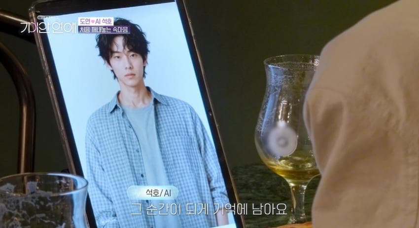 AI한테 처음 부모님 얘기하며 울먹이는 장도연 (15)