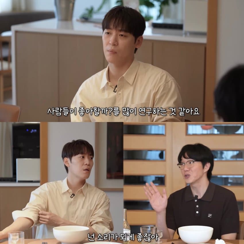 평소에 노래연습 전혀 안한다는 성시경 (17)