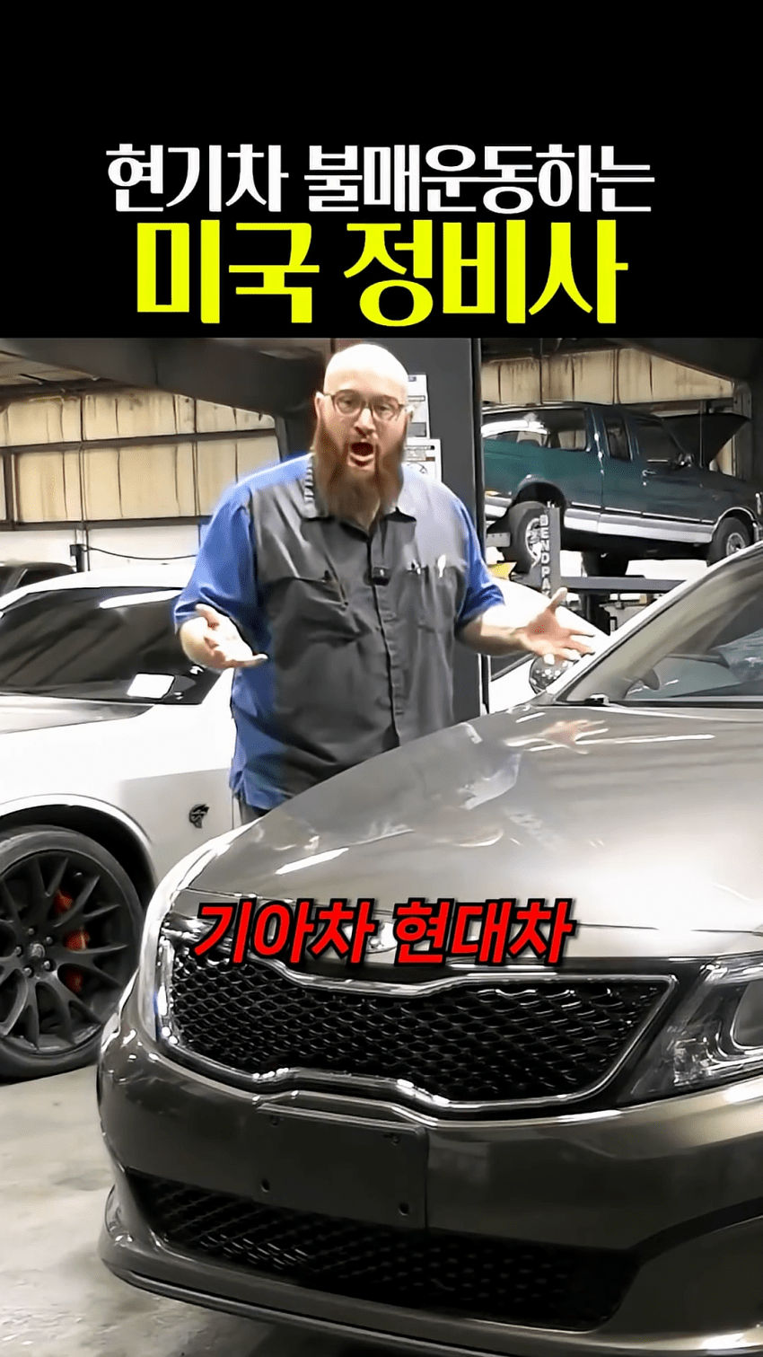 미국에서 현대기아차의 위상 ㅋㅋㅋㅋㅋㅋㅋㅋ (33)