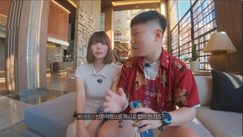 빠니보틀 빠른신혼여행. 세계 최대 크기 크루즈 타고 신혼여행 가기ㄷ (4)