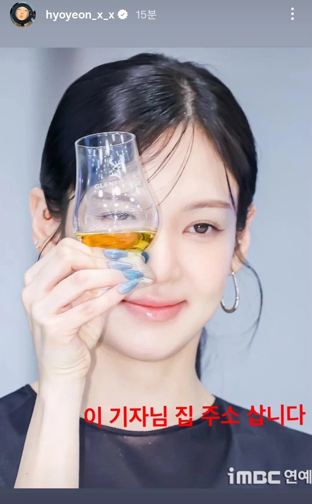 효연:기자 집 주소 삽니다.jpg
