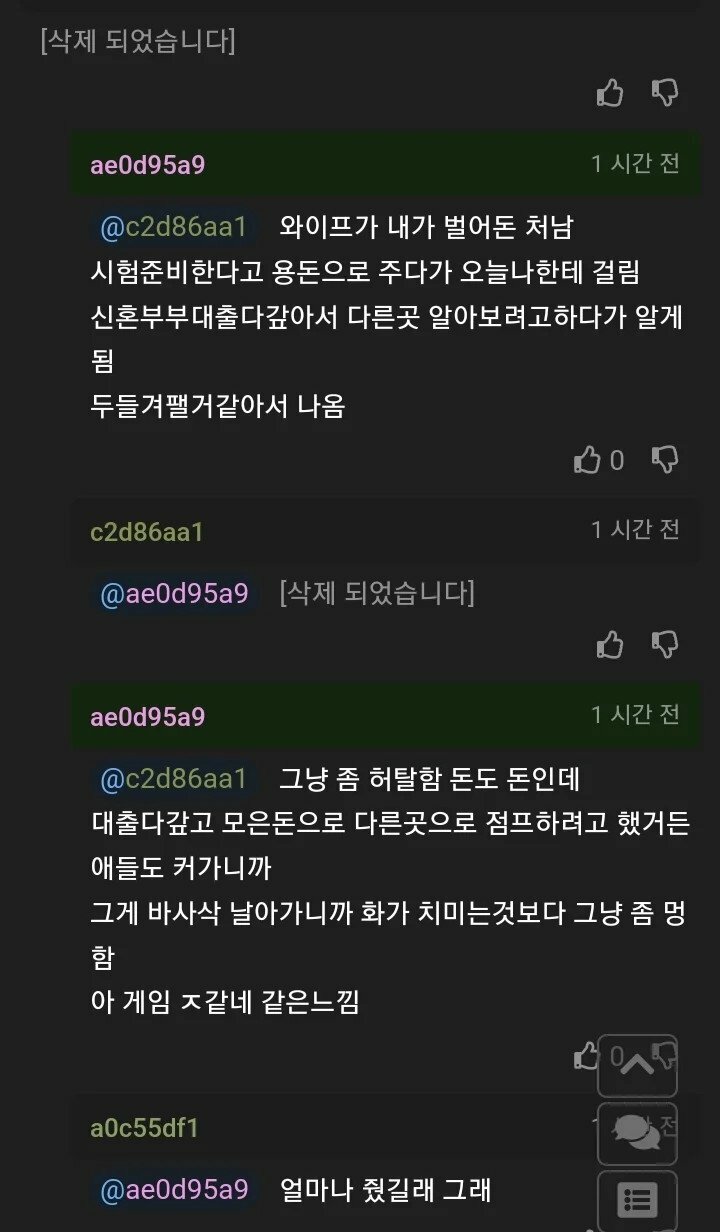 15년 만에 피시방 가서 긴장된다는 귀여운 고민 (2)