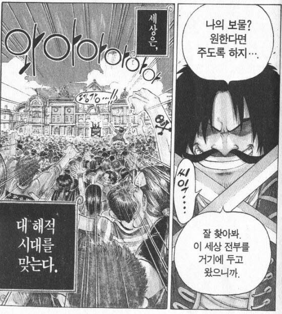 옆집 눈나에게 사육당하는 만화.jyp (20)