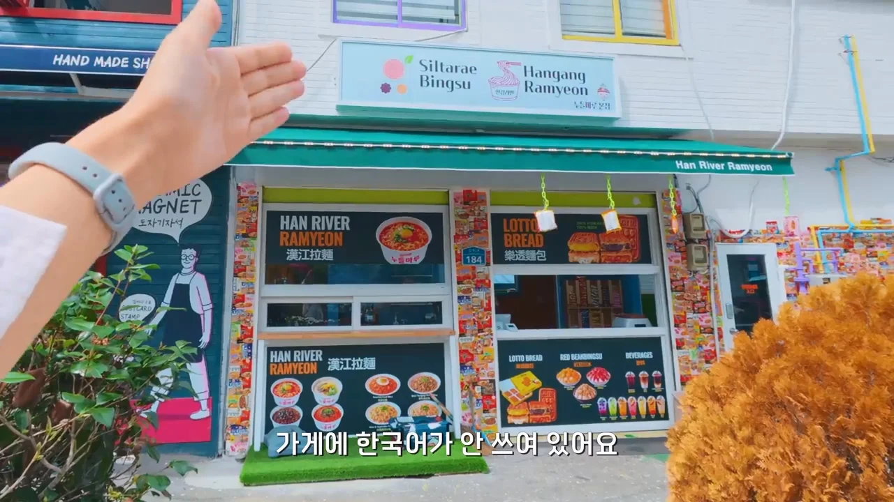지금 부산에 여행온다고 외국인들이 몰리는 이유 (16)
