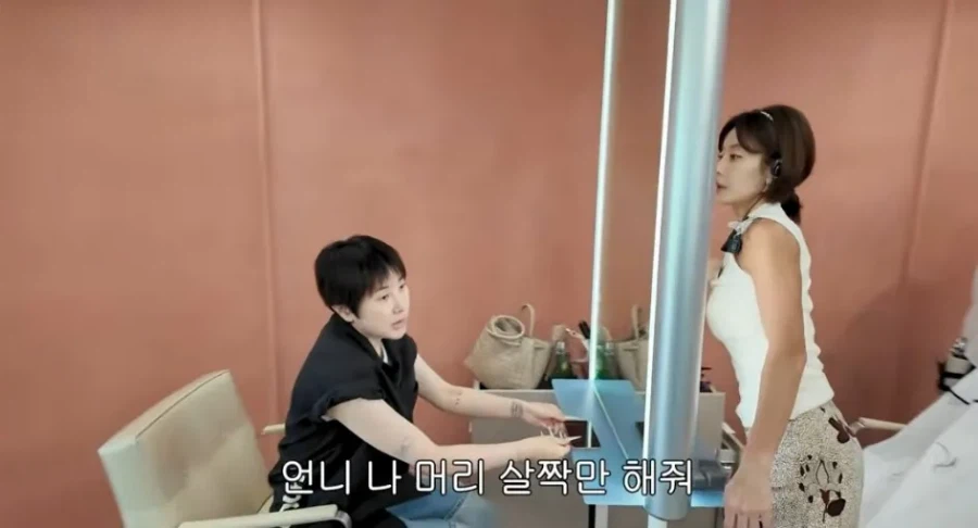 서인영이 머리기르는 이유 (2)
