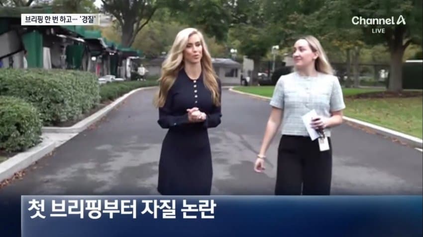 jtbc) 백악관 대변인 나흘 만에 경질..논란 차단 (27)