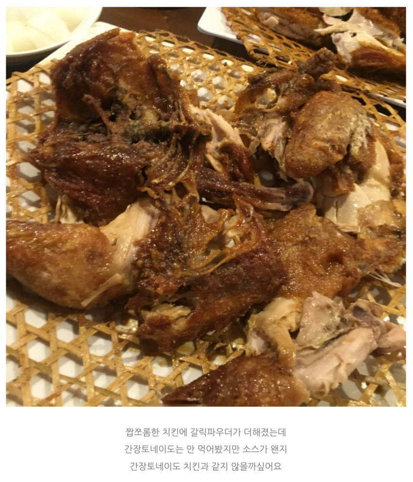 무한도전 쩐의전쟁2 당시 대표님 출연하셨었네 (7)