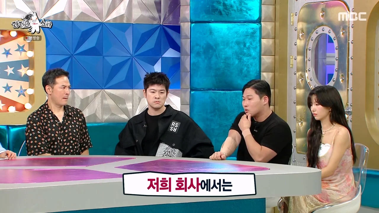 버는 돈 대부분 빚 갚는데 쓰고 있다는 스윙스 근황 (5)