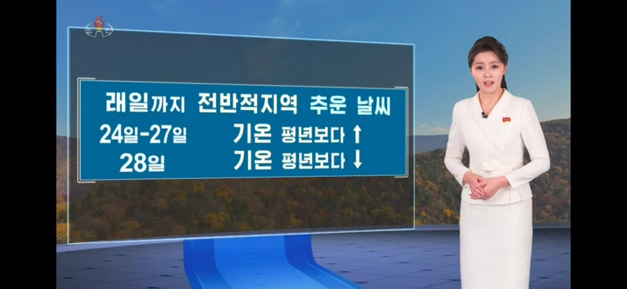 미쳐버린 한국 날씨 근황 (2)