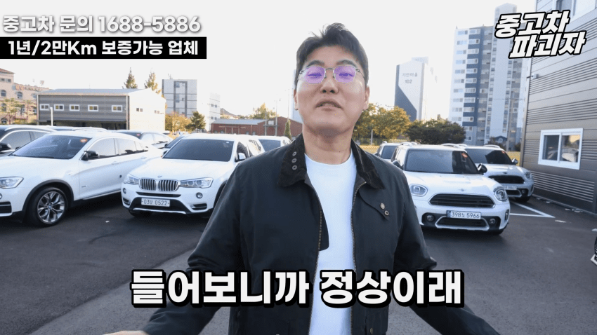 중고차 딜러가 말하는 흉기 전기차의 단점 (22)