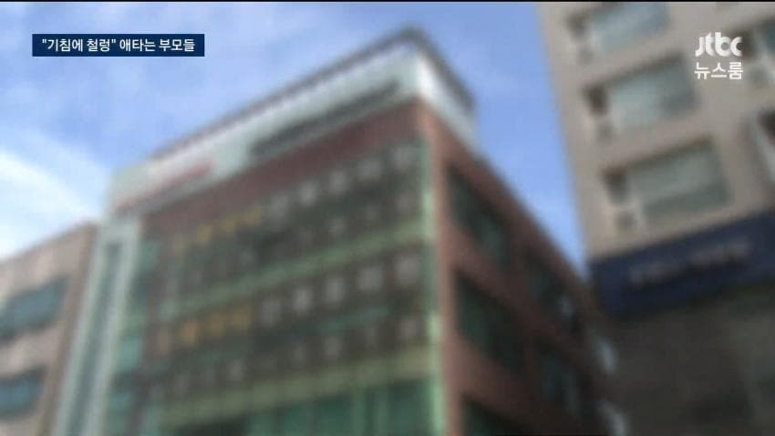 신생아한테 결핵 전염시킬뻔한 싼후조리원.Mews (3)