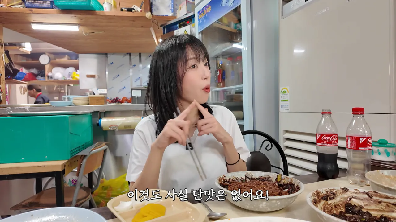 강릉 55년 중국집가서 먹방한 쯔양 근황 ㄷㄷㄷ (29)