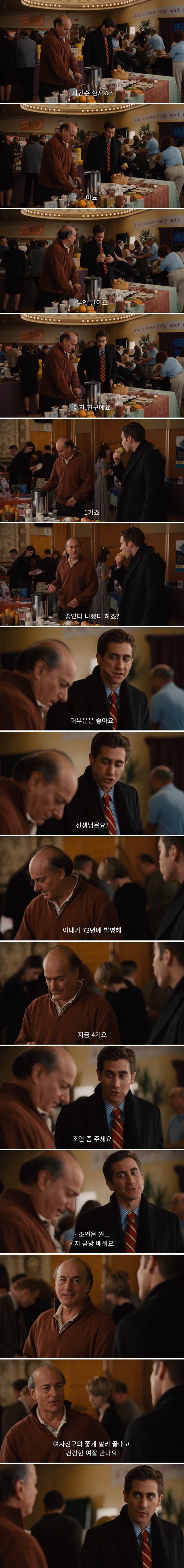 경험자만 해줄 수 있는 잔인하지만 현실적인 조언