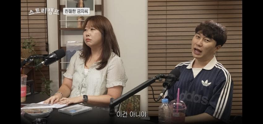 김민경 편집자가＜친절한 금자씨＞를 16살때 봤다는 말에 충격 먹은 사람들 (8)