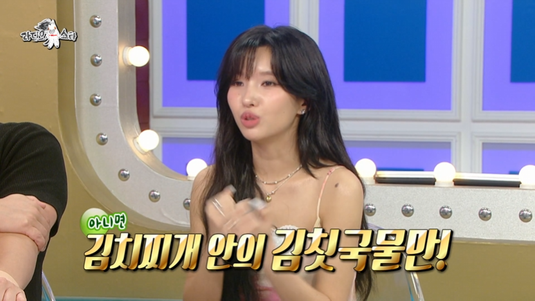 채소를 싫어 한다는 아이들 미연 (28)