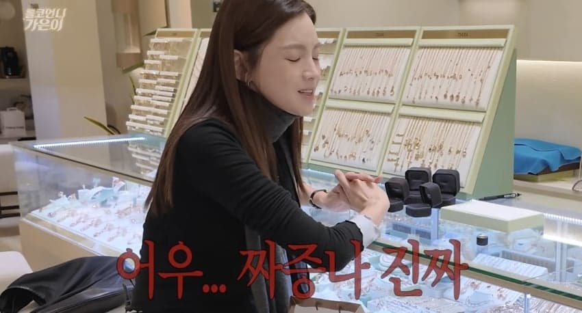 사기결혼 당한 정가은, 결혼반지도 가품 90프로 (18)