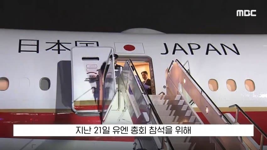 외교천재 일본 총리 근황.... (2)