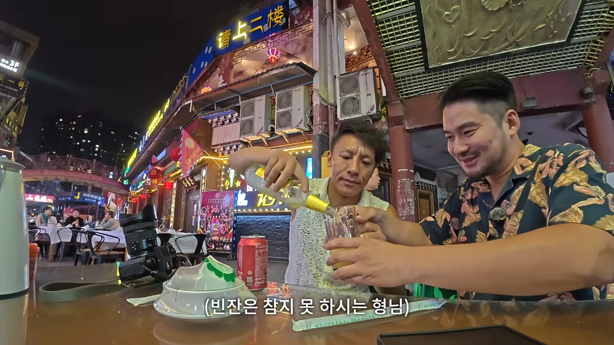 한국 남자가 중국가면 많이 듣는다는거 (9)