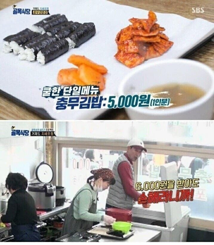 싱글벙글 소비자들이 원망스럽다는 충무김밥 사장님들 (7)