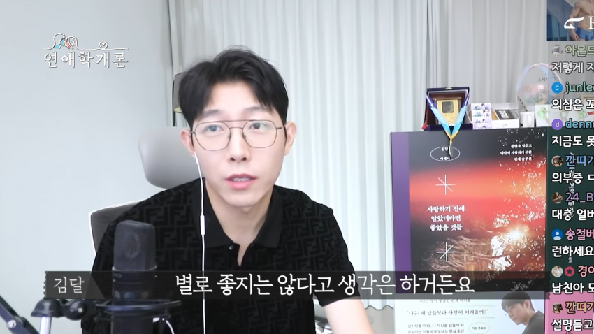 36살에 천만원 모았다는 사연녀 (21)