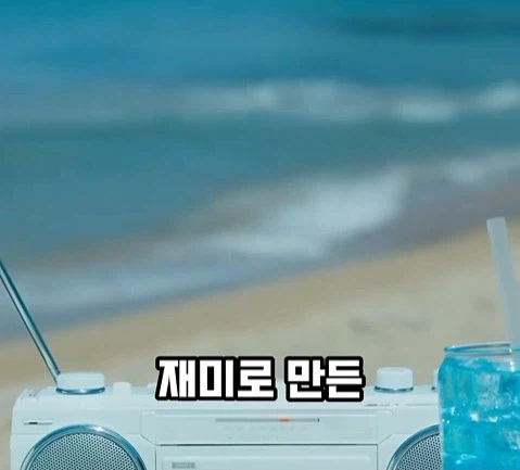BTS의 국위선양, 이런 게 국위선양이지. (39)