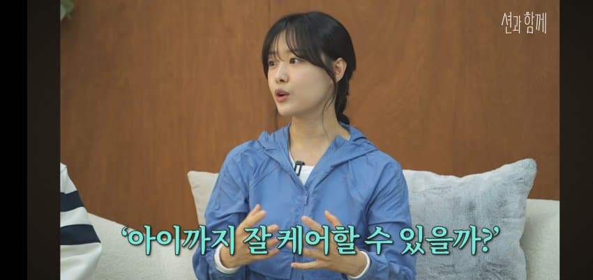 송지은이 박위 아들을 낳고 싶은.. 이유 . (10)