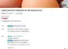 무항생제 특란30구 7900원