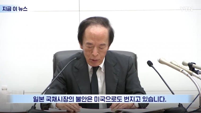 떨어지는 칼날 잡지 말라... 일본에 선 그어버린 미국 (16)