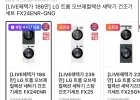 LG 트롬 오브제컬렉션 세탁기 건조기세트 FX24ENR-GNG