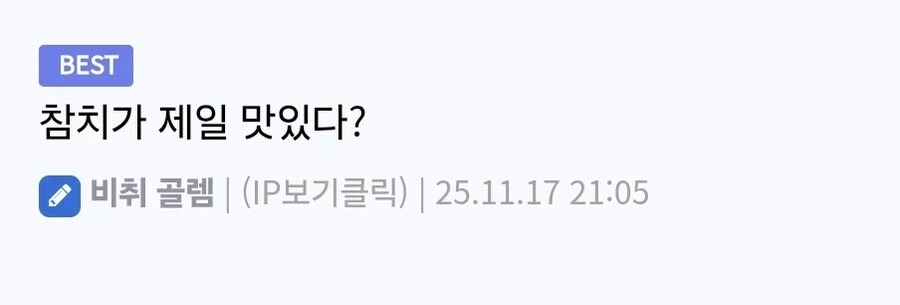 여자는 김밥과 같다.HumorUniversity (16)