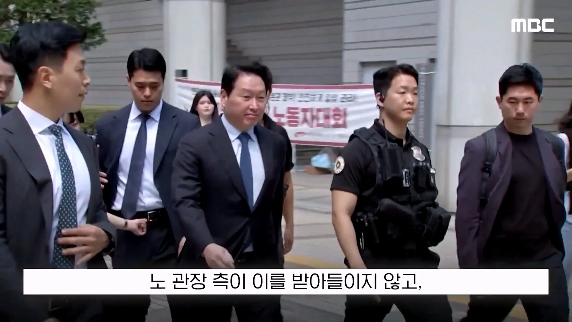 SK 최태원 회장이 재상고한 이유가 밝혀짐 (6)