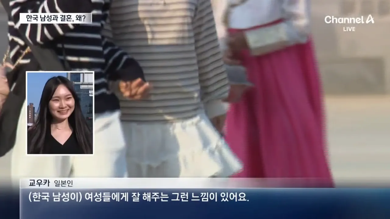 한국男-일본女 국제결혼 급증, 왜? (7)